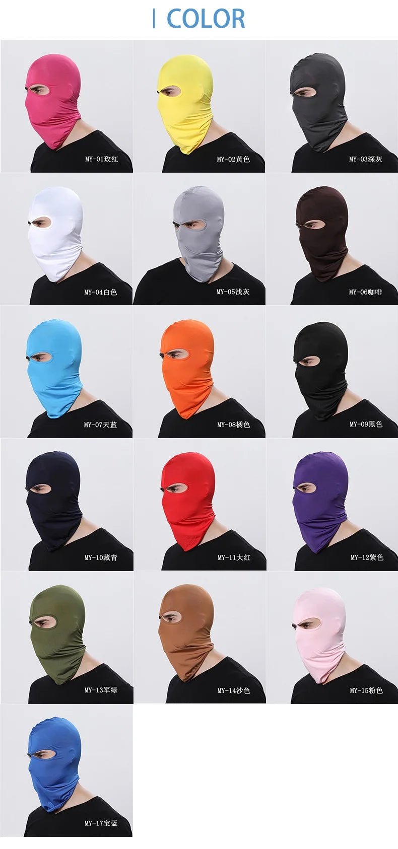 Ski Face Masks